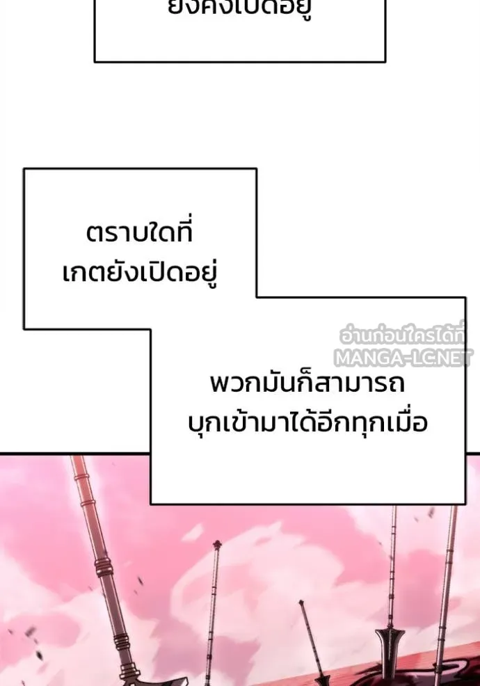 หน้า 106