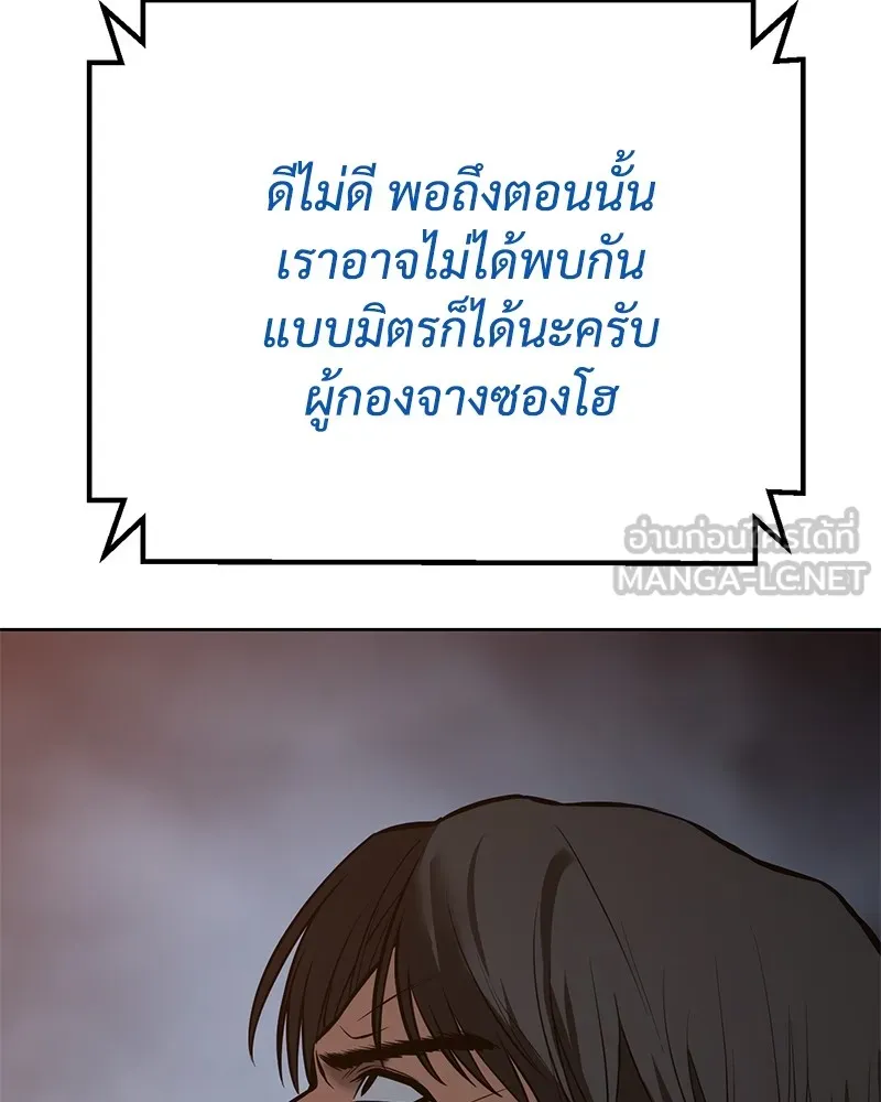 หน้า 189