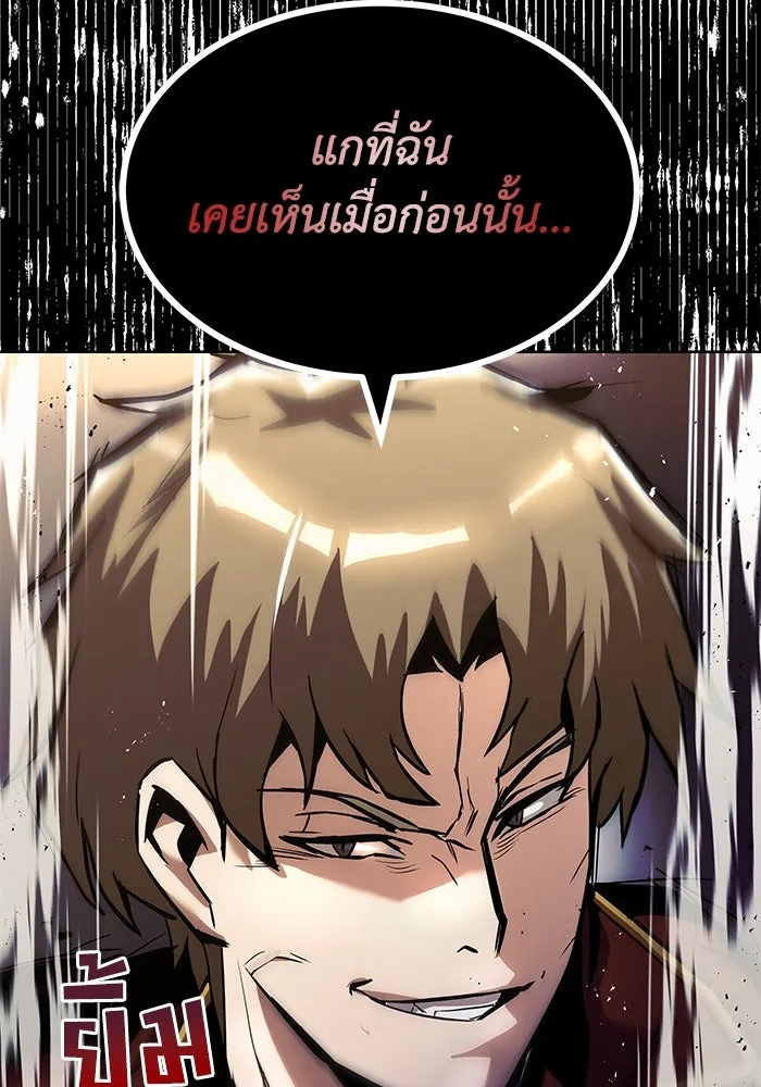 หน้า 86