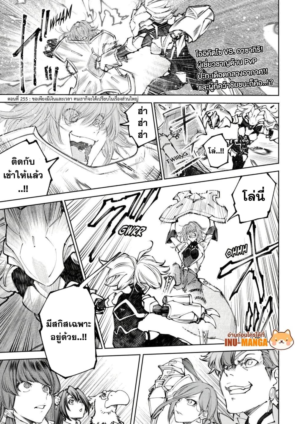 หน้า 2