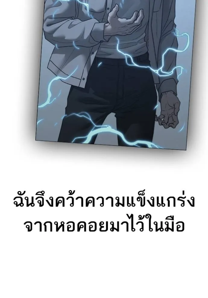 หน้า 68
