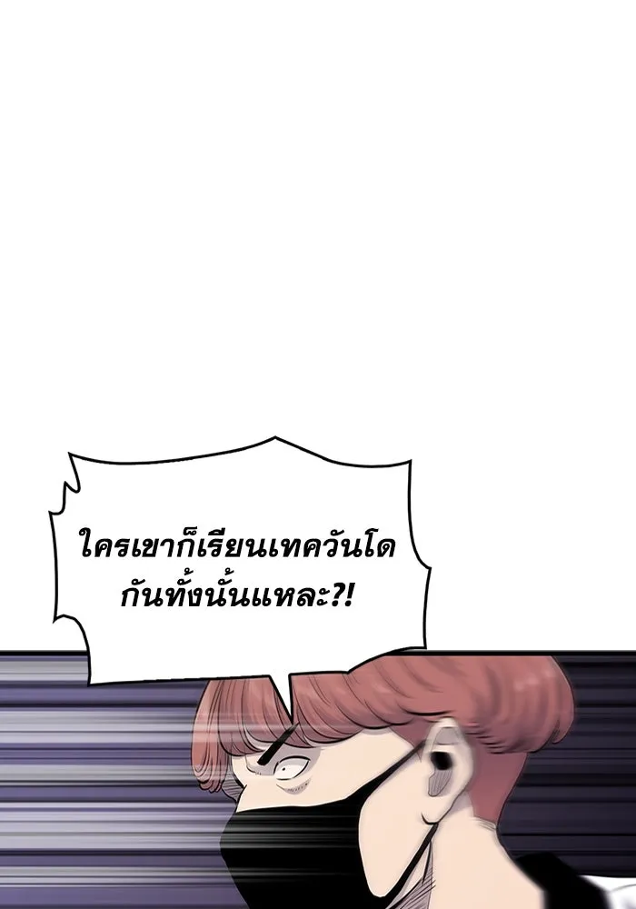 หน้า 98