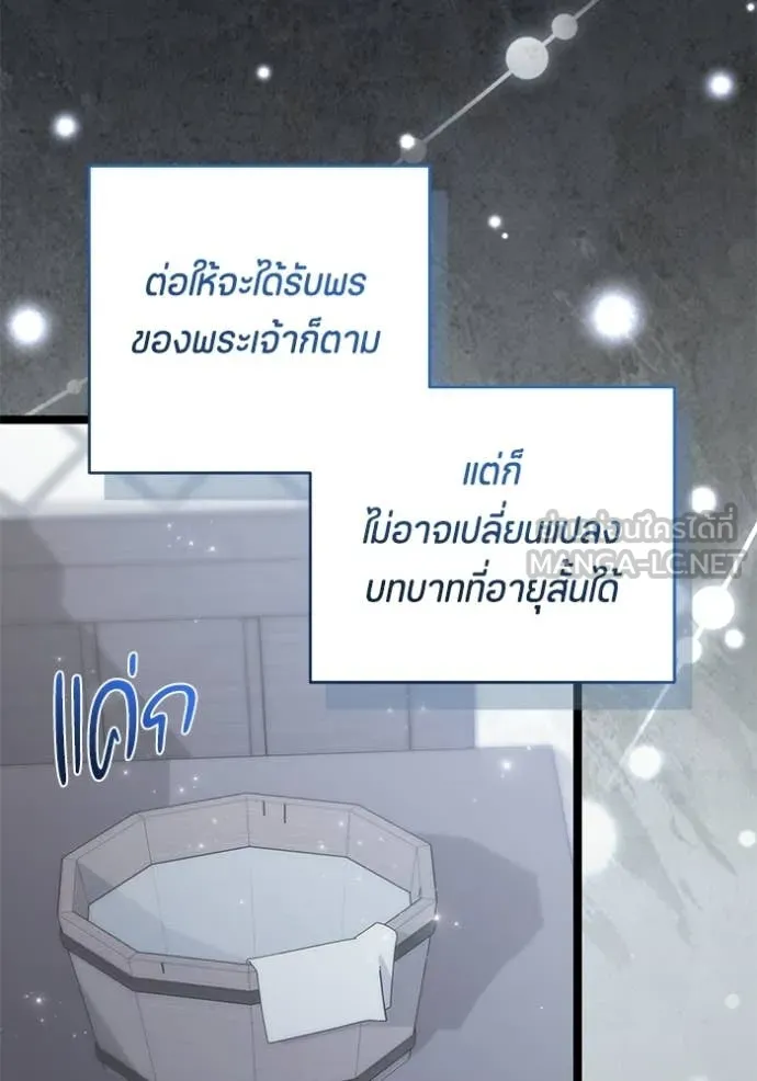 หน้า 93