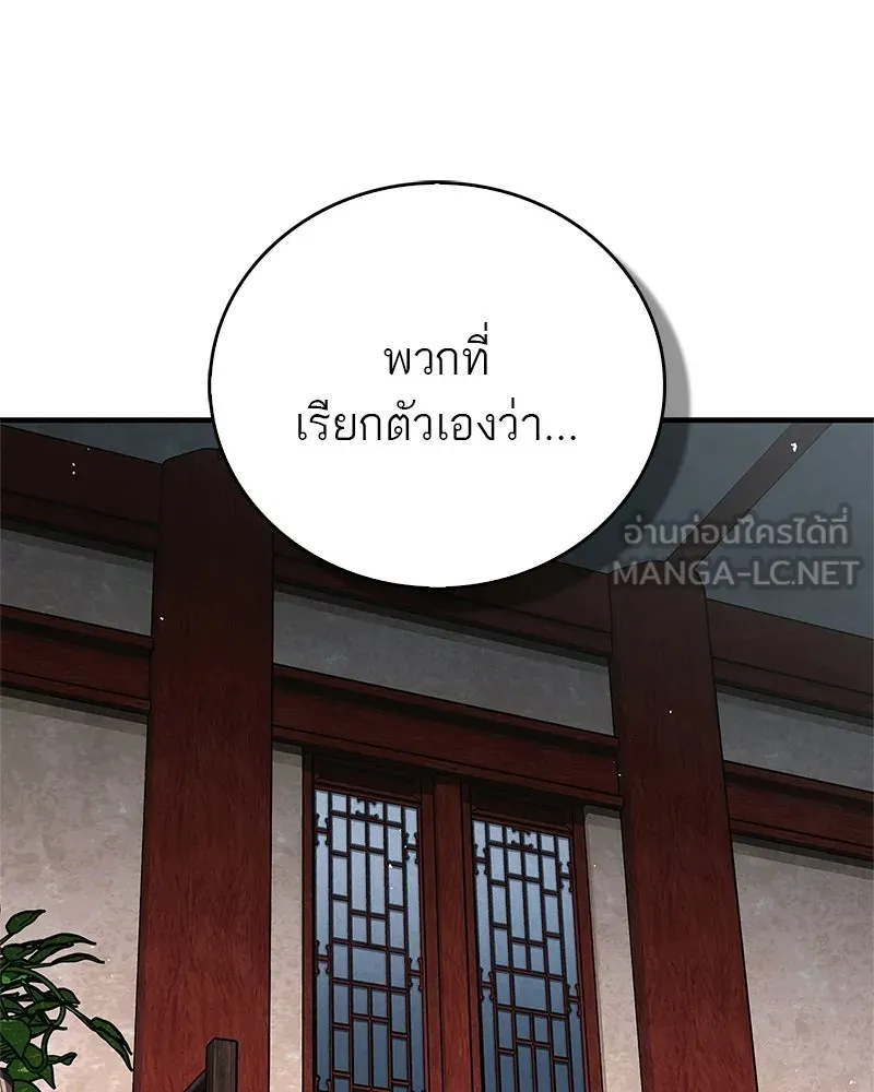 หน้า 135