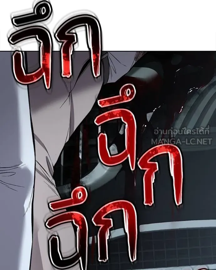 หน้า 207
