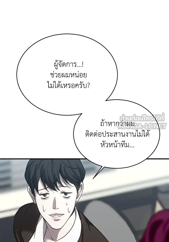 หน้า 75