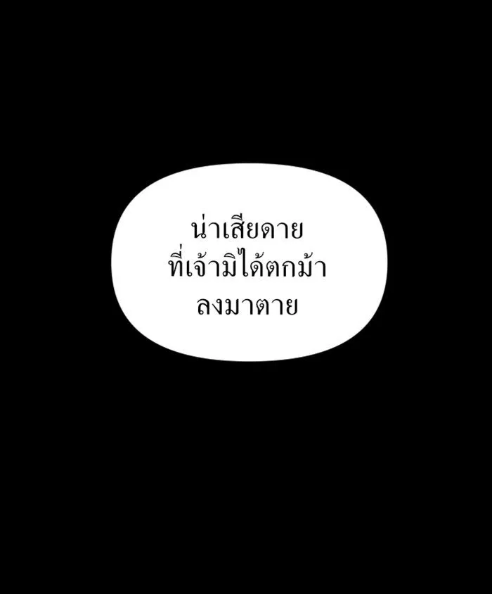 หน้า 149