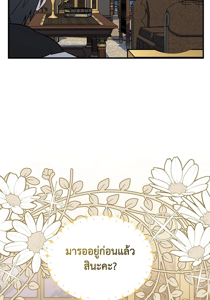 หน้า 100