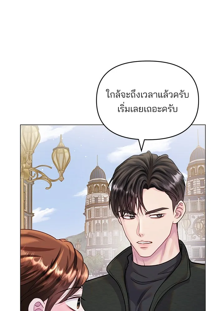 หน้า 97