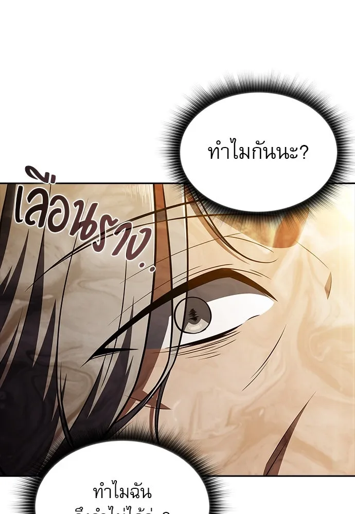 หน้า 103