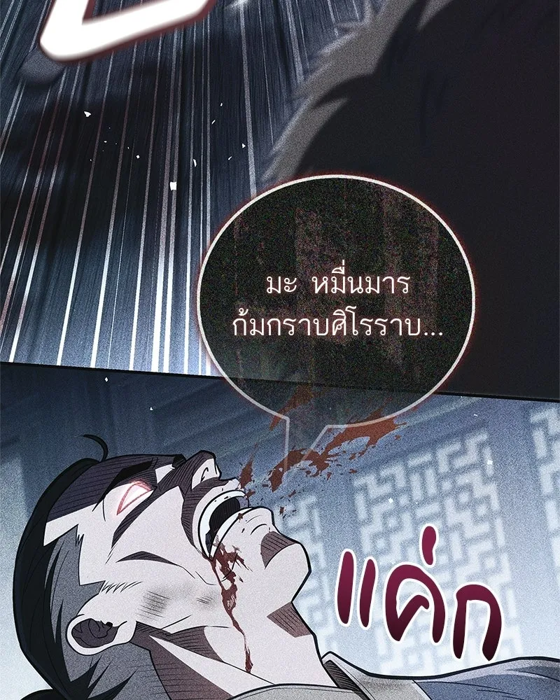 หน้า 109