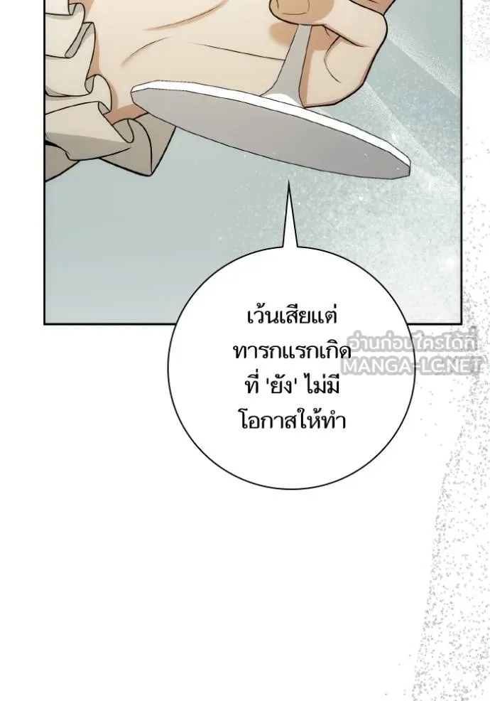 หน้า 114