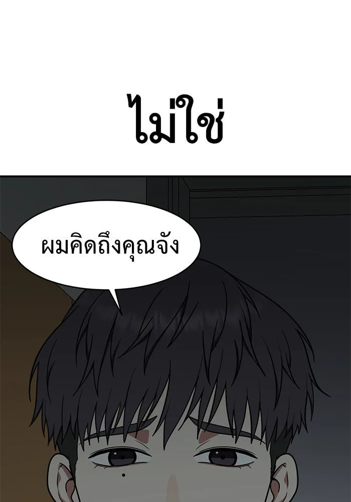 หน้า 166