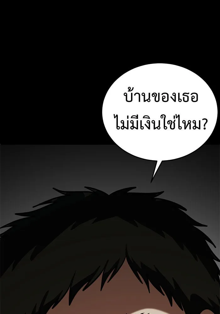 หน้า 107