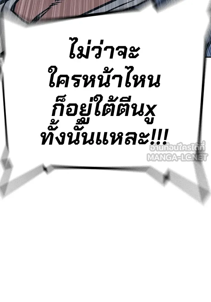 หน้า 231