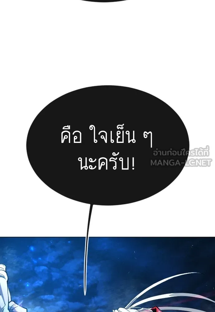 หน้า 111