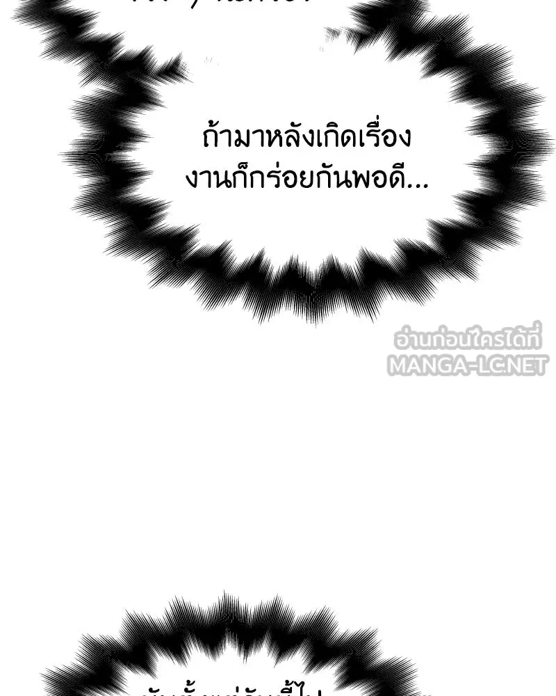 หน้า 165