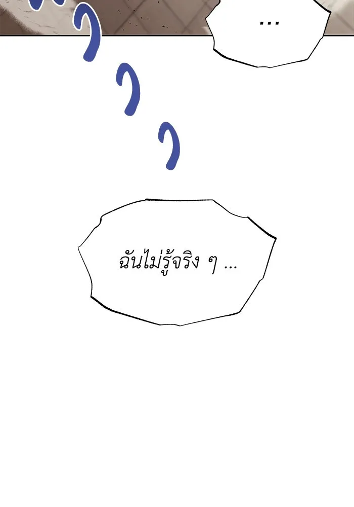 หน้า 115
