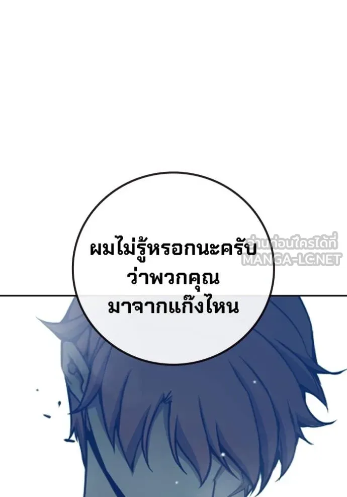 หน้า 86