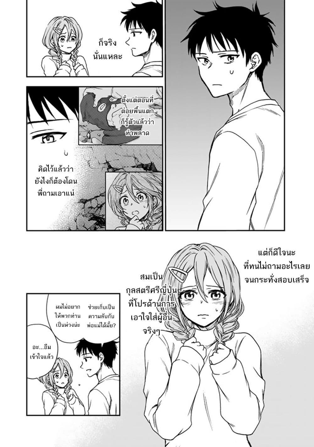 หน้า 24