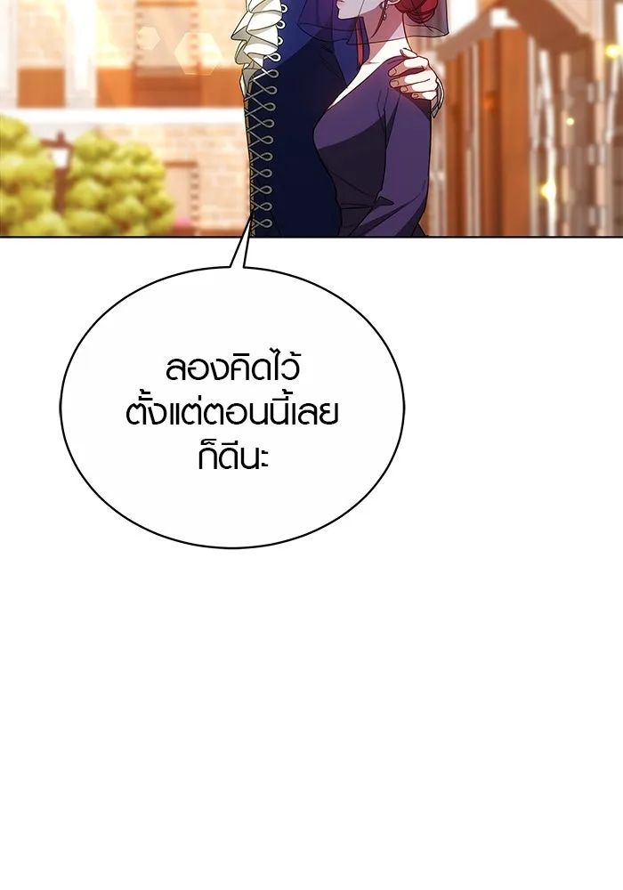 หน้า 119