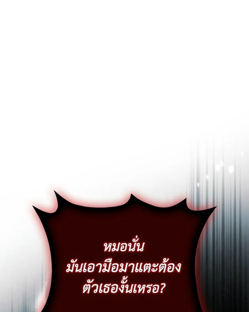 หน้า 140