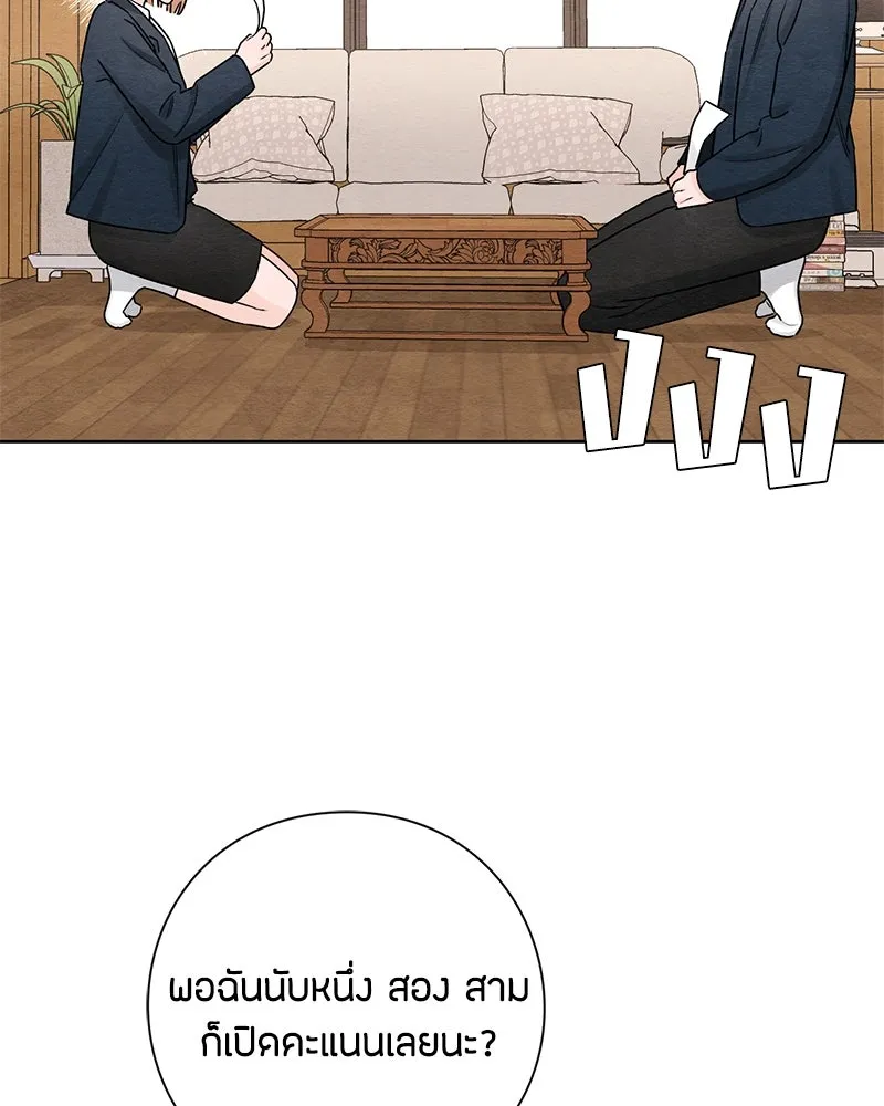 หน้า 91
