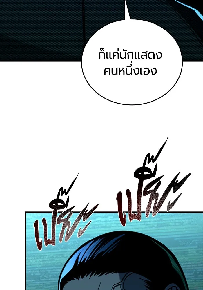 หน้า 190