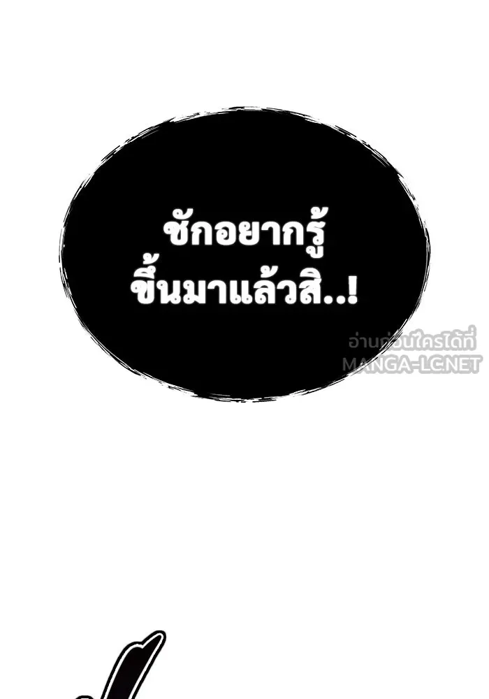 หน้า 120