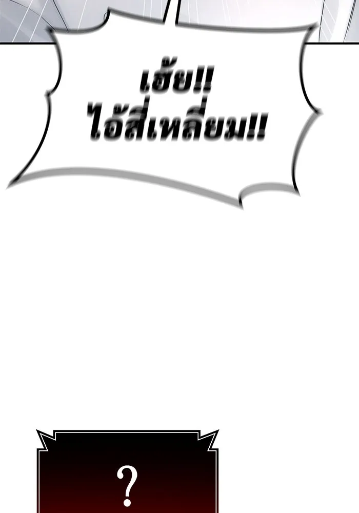 หน้า 254
