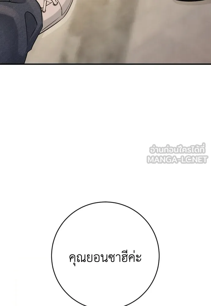 หน้า 105