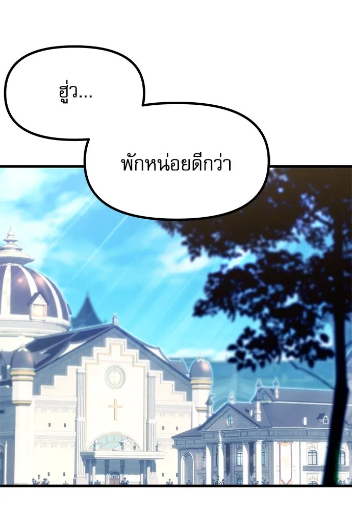 หน้า 173