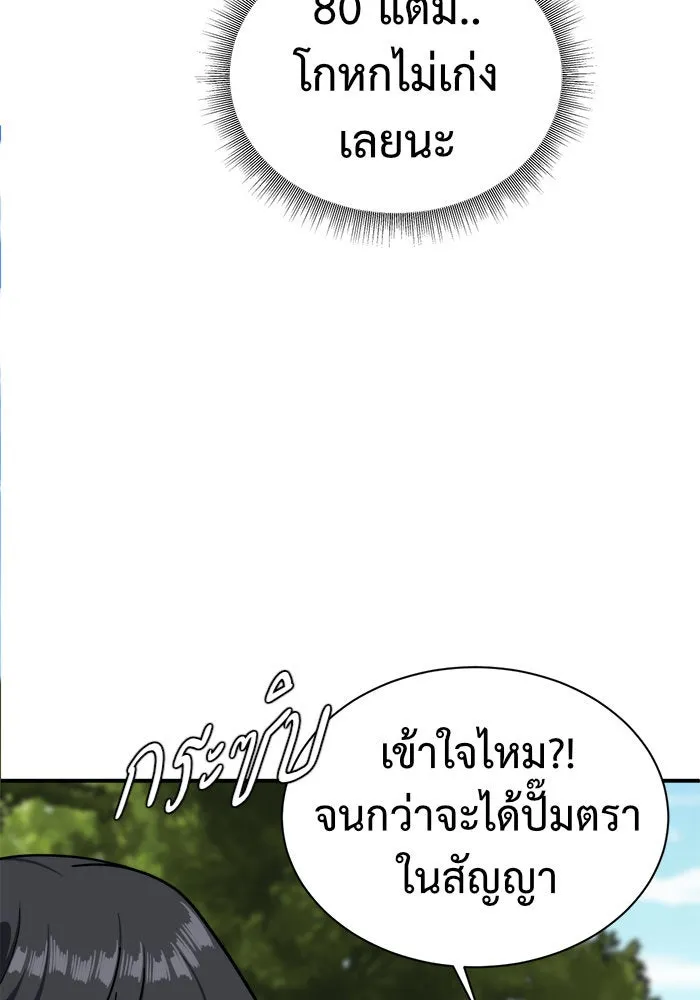 หน้า 92