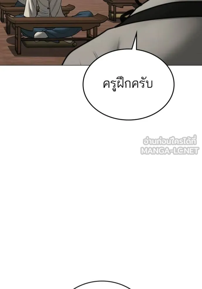 หน้า 142