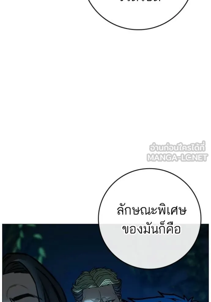 หน้า 181