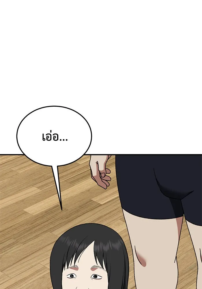 หน้า 106