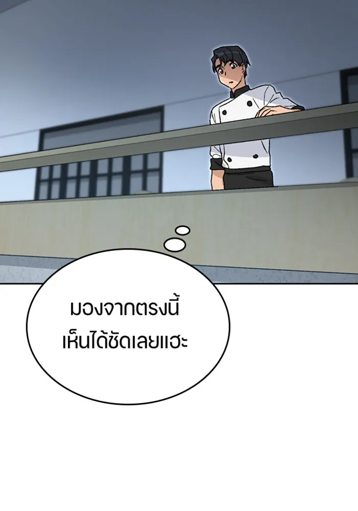 หน้า 104