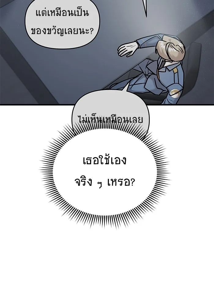 หน้า 112