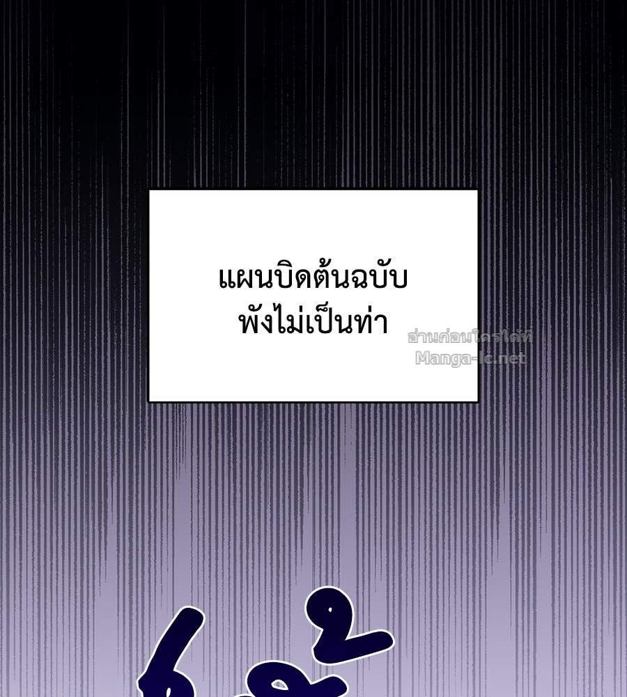 หน้า 97