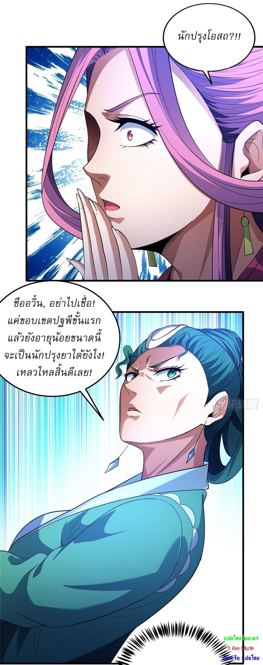 หน้า 26