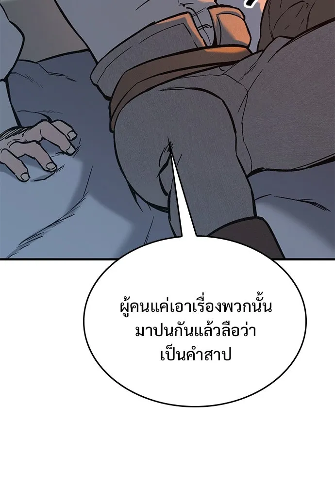 หน้า 158
