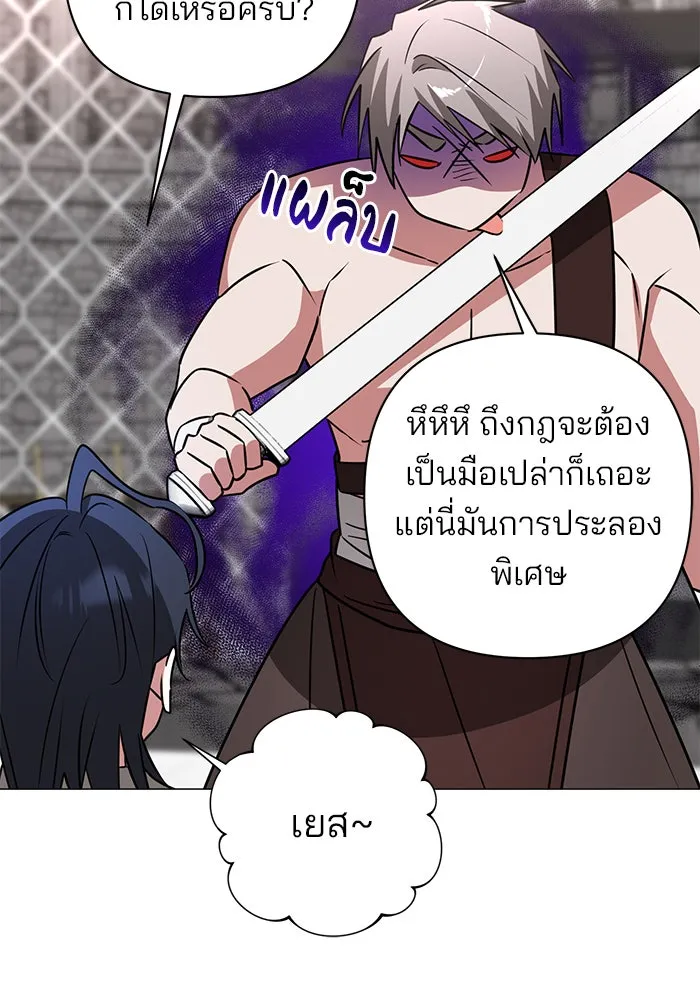 หน้า 91