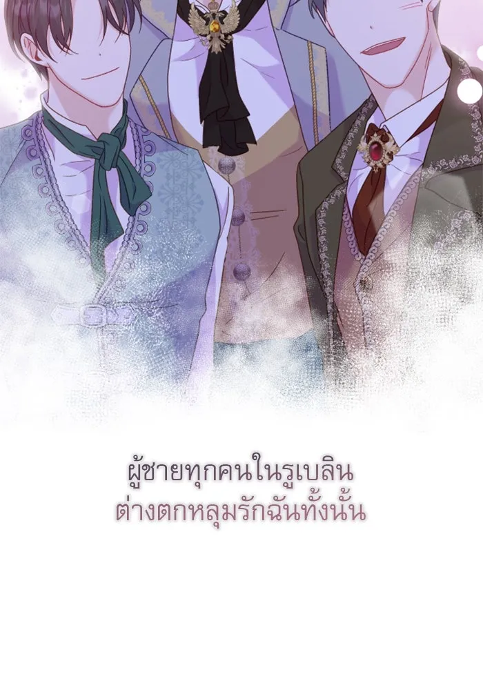 หน้า 76
