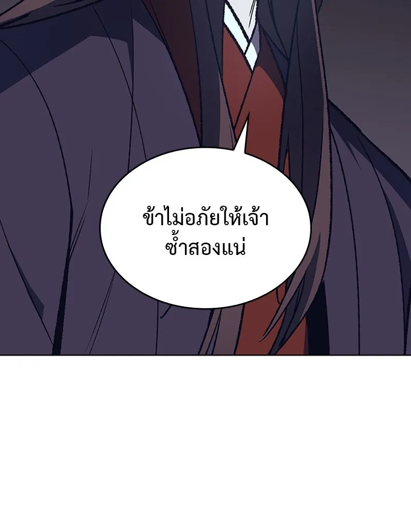 หน้า 86