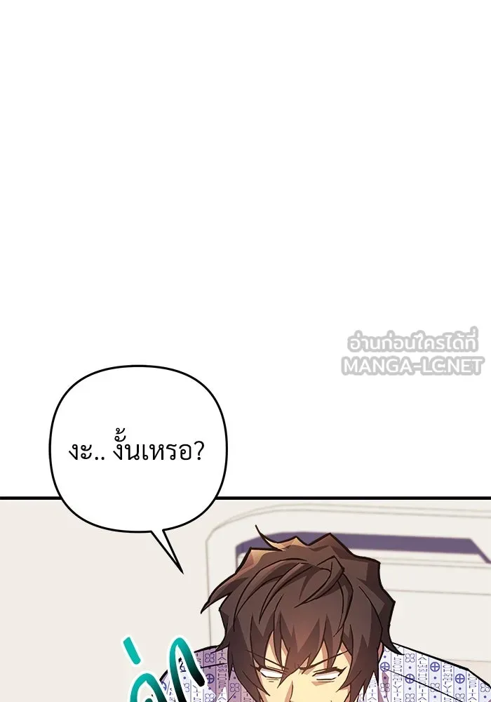 หน้า 105