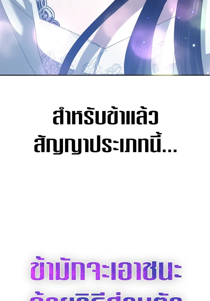หน้า 149