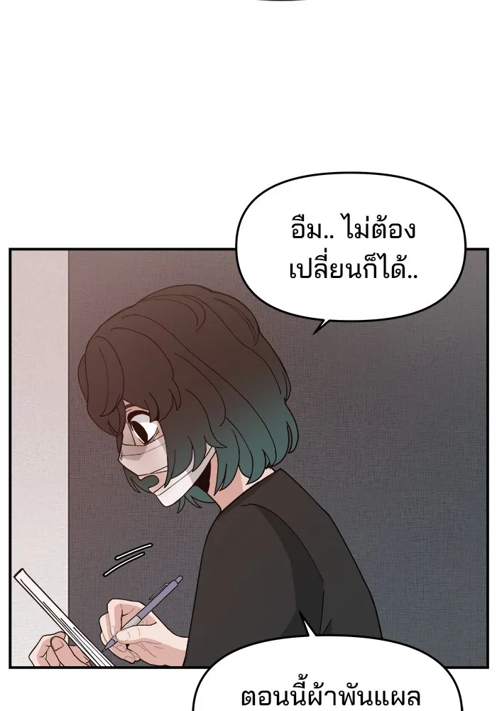 หน้า 88