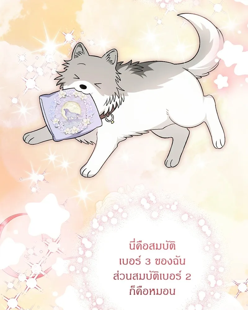 หน้า 106