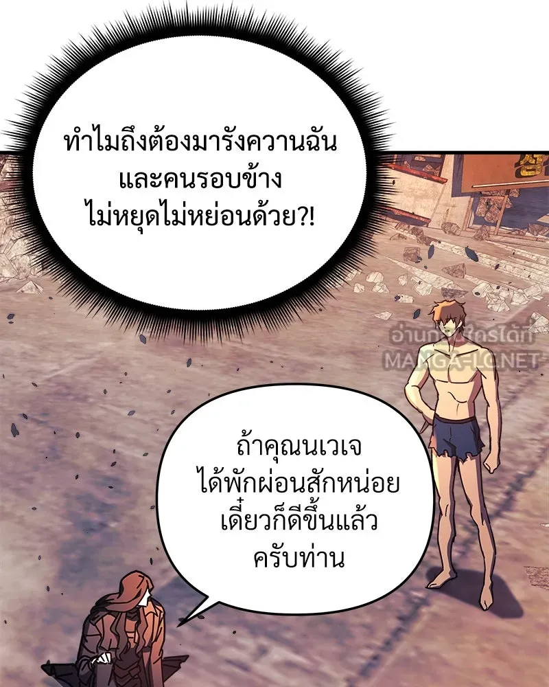 หน้า 147