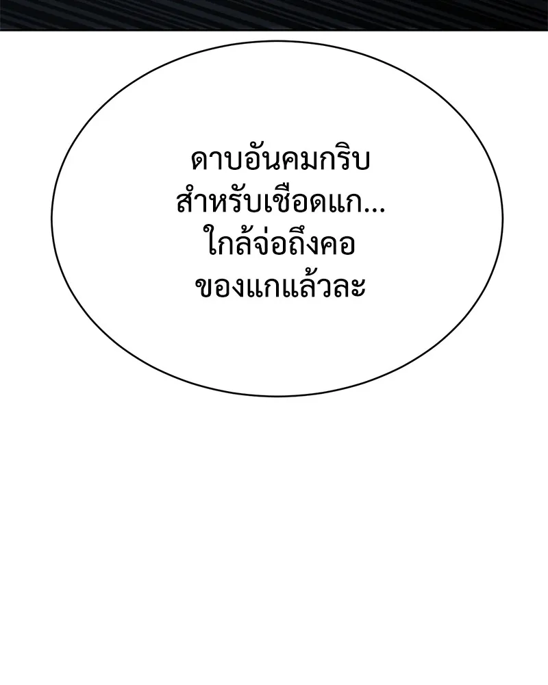 หน้า 196